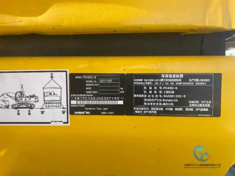 Used-Excavator-Komatsu-PC-450-8-19
