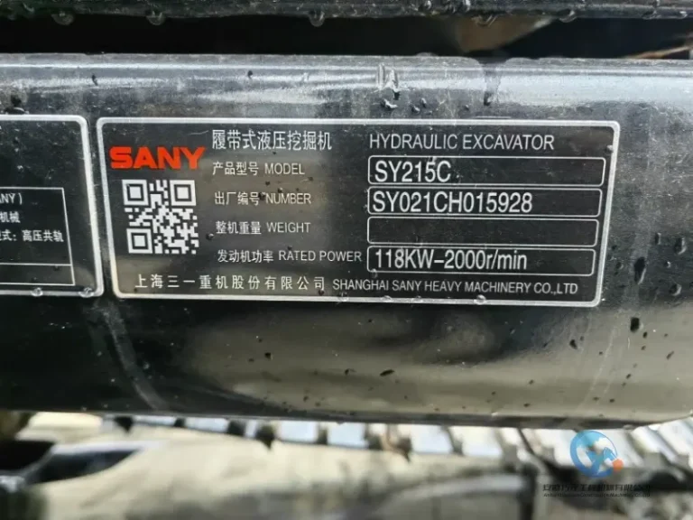 Used-Excavator-Sany-215C-23
