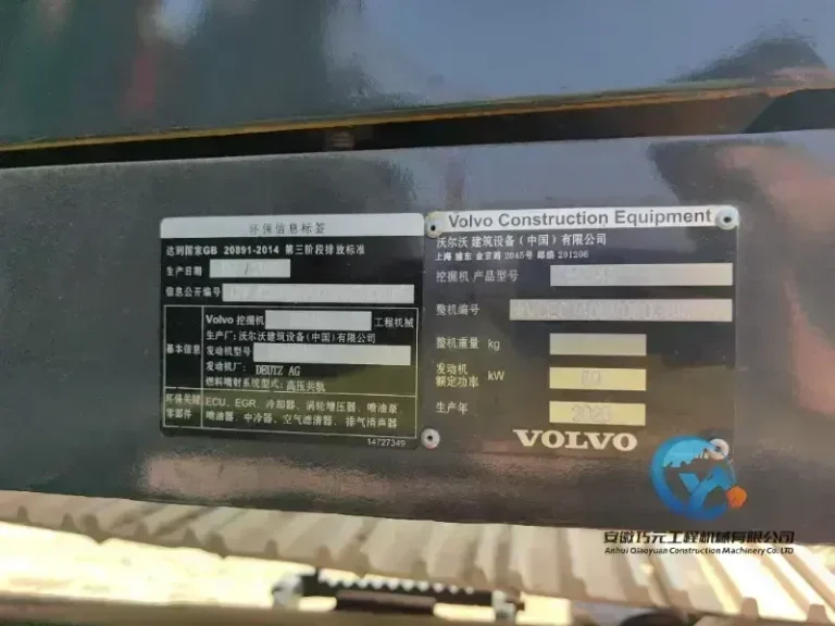 Used-Excavator-Volvo-EC140D8