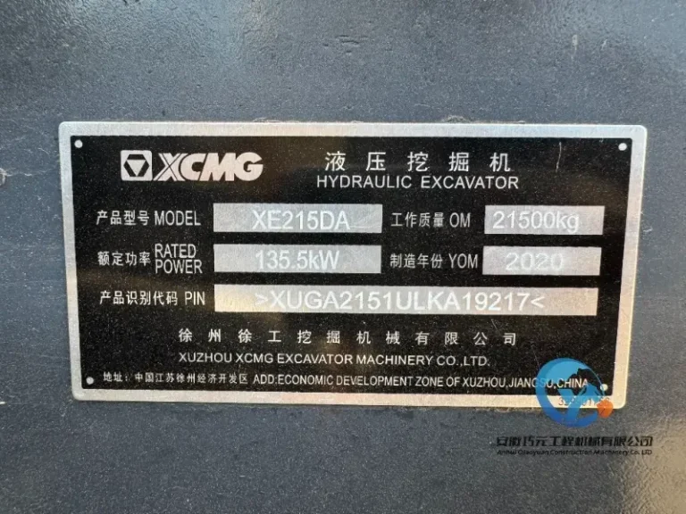 Used-Excavator-XCMG-XE215DA7