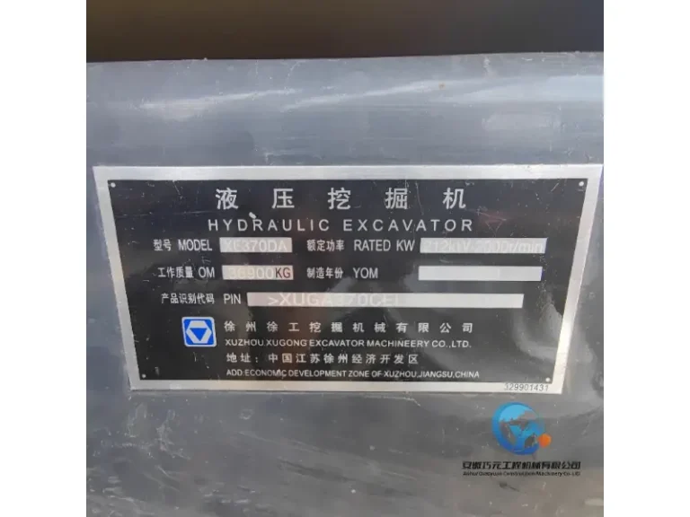 Used-Excavator-XCMG-XE370D2