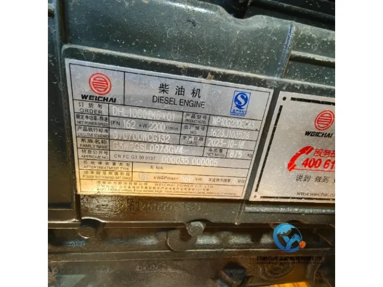 Used-Loader-LiuGong-CLG8561