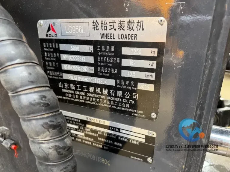 Used-Loader-SDLG-956L13