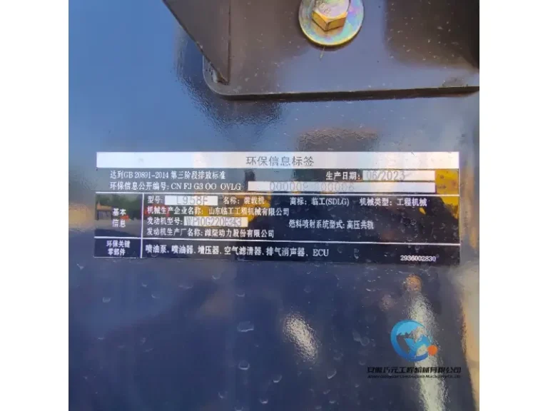 Used-Loader-SDLG-958F1