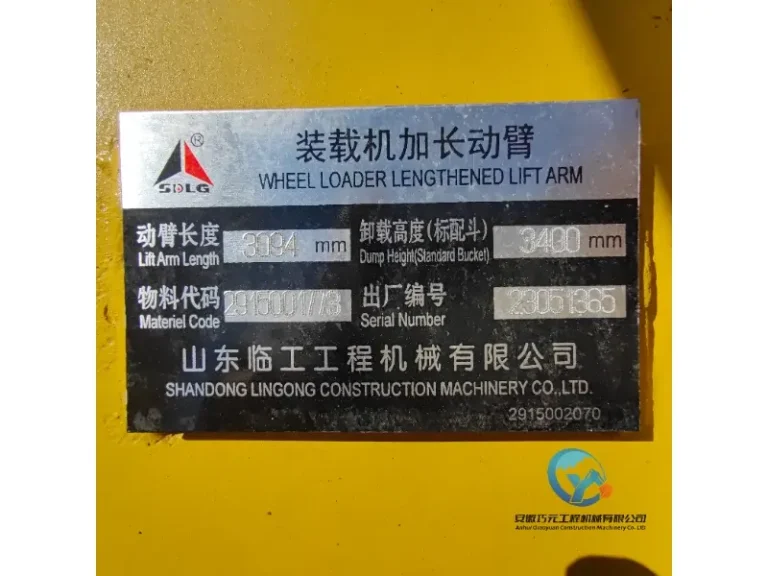 Used-Loader-SDLG-958F11