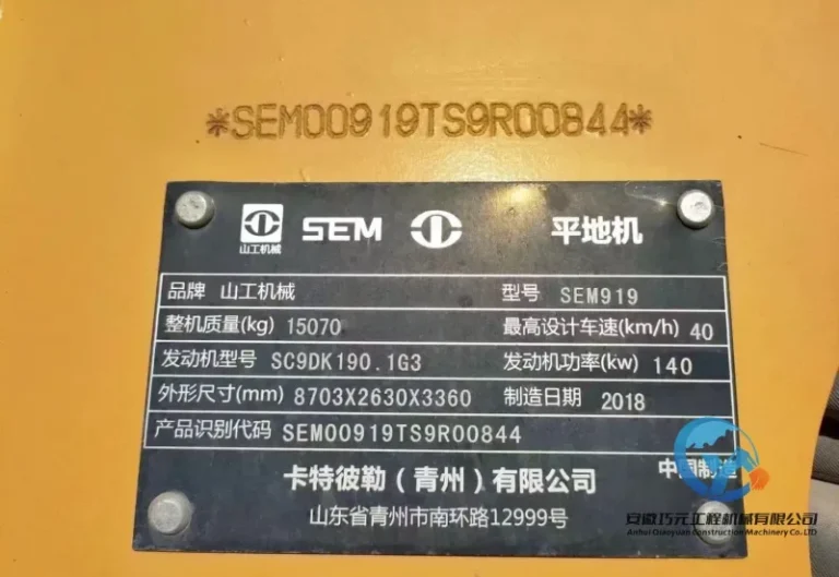 Used-Motor-Grader-SEM-9194