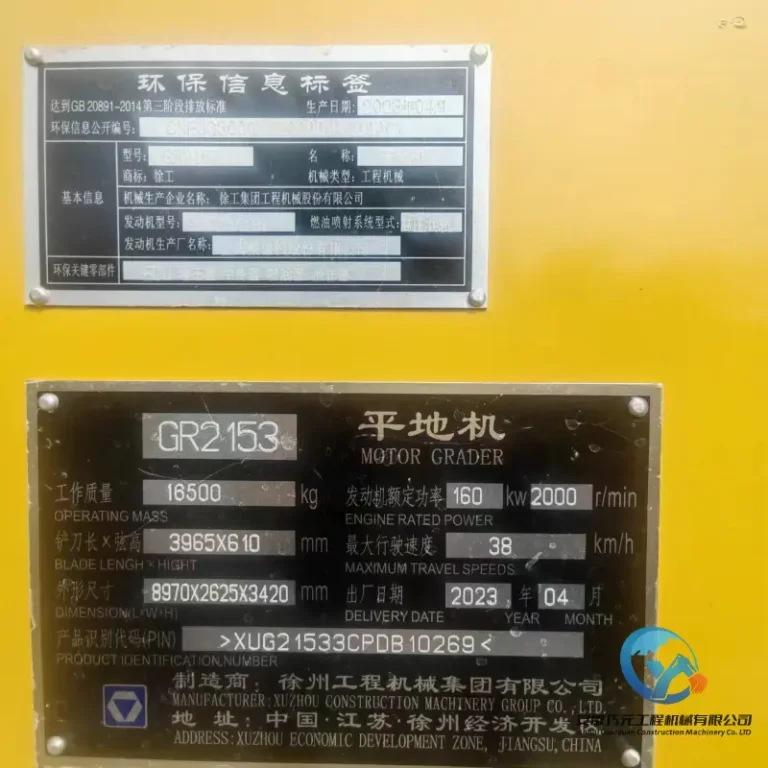 Used-Motor-Grader-XCMG-GR21535