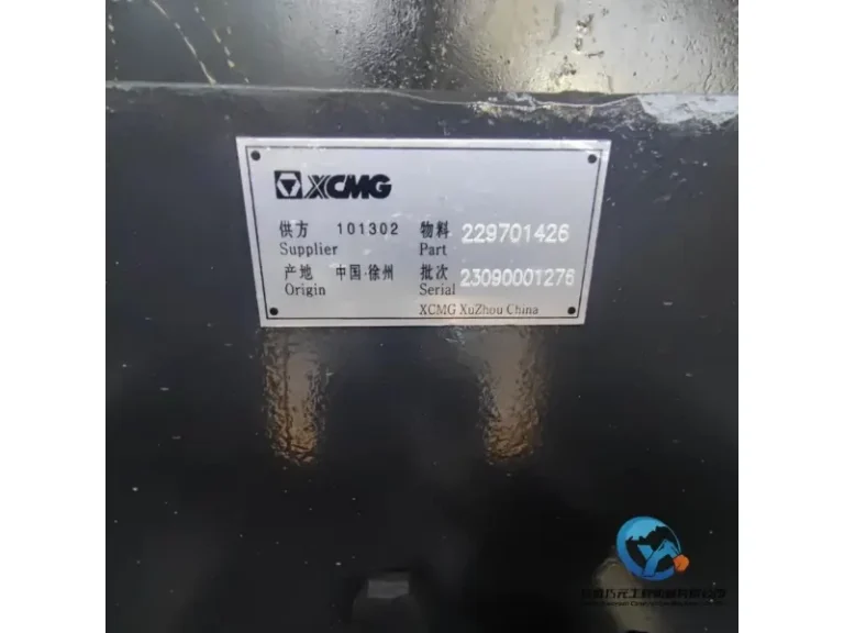 Used-Roller-XCMG-XS223J1_WH_800x600px